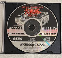 Advanced War Operation Files NTSC/JP für Sega Saturn 