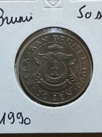  Brunei - 50 sen - 1990
