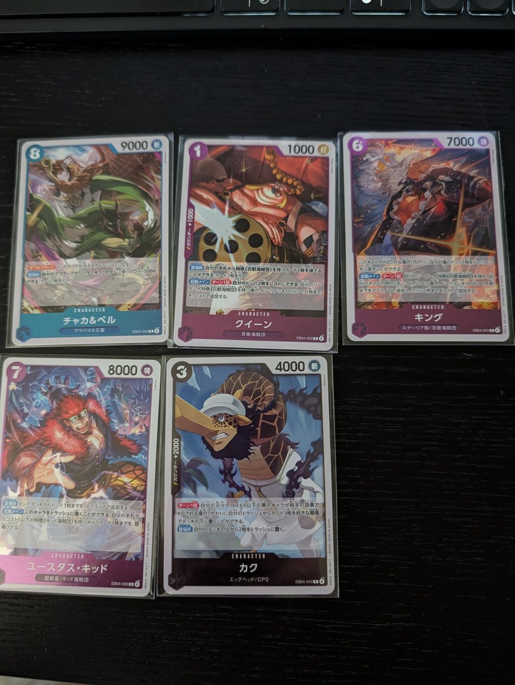Bandai Sammelbilder & Trading cards: One Piece TCG Bulk – Gebraucht aus Weiningen ZH von Ritschii 1