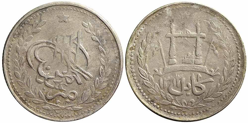 Tutti le monete: Afghanistan, Rupie AH 1312 (b) – Usato da Lugano venduto da Numisartes
