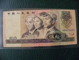 Seltene 50 Yuan Banknote aus China, Jahrgang 1990, Top Zu...