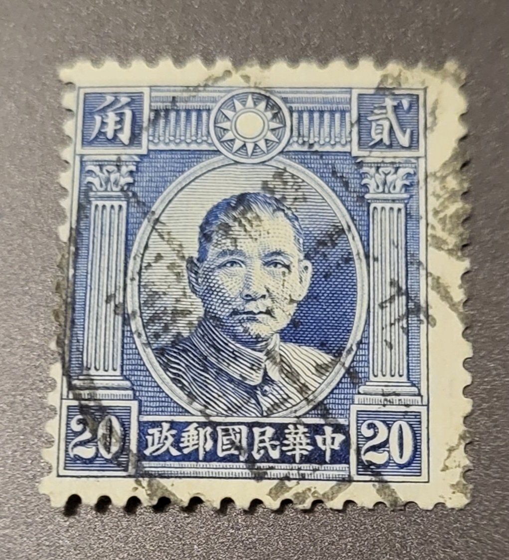 Tutti i francobolli: China 1937 alte briefmarke – Usato da St Gallen venduto da Stampsalshobby