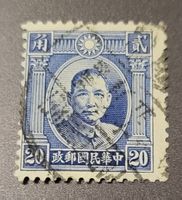 China 1937 alte briefmarke