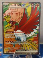Pokémon Ethan's Ho-Oh ex 209/182,