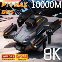 Drohne 8K 5G GPS dual-kamera Luftbildfotografie