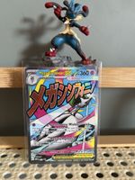 Mega Gardevoir ex MEP 032 Pokémon Promo Card  Original Eng