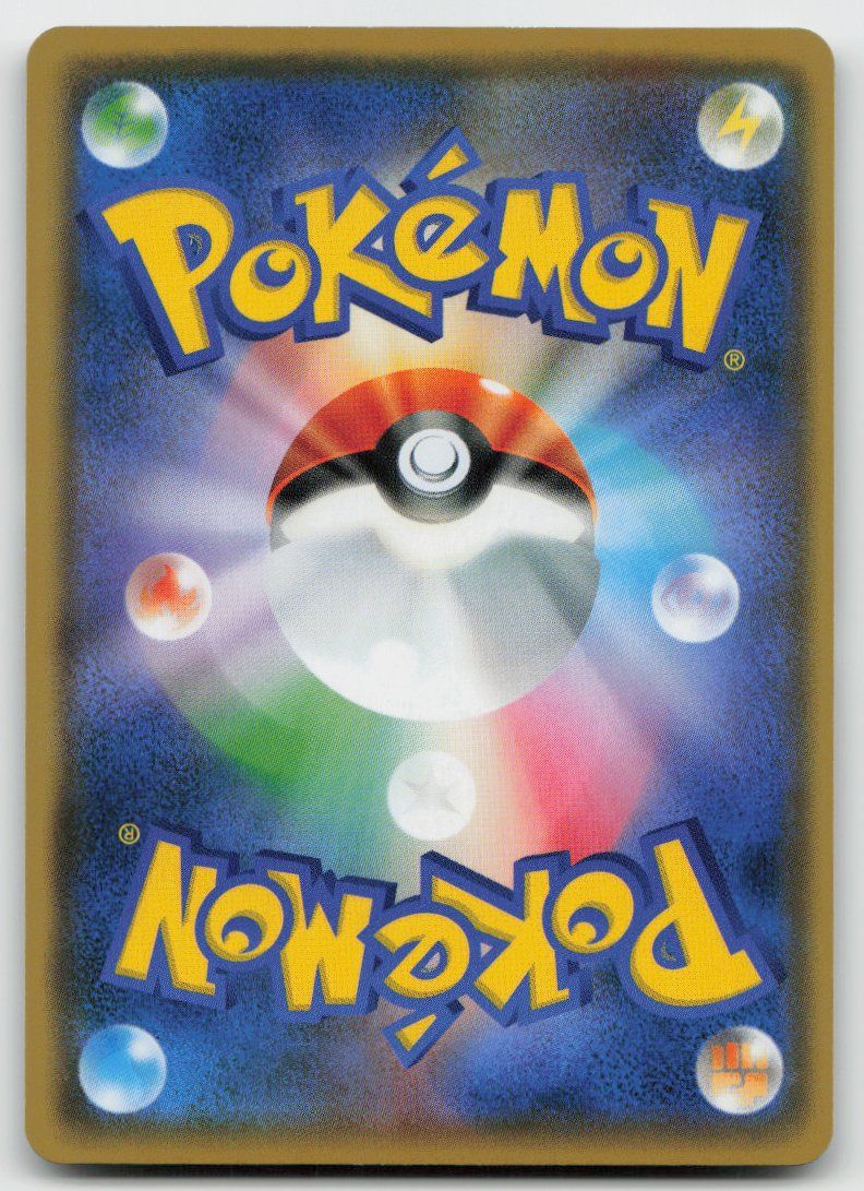 Pokémon Carte collezionabili: Pokemon Gengar V 253/414 sI JP 2021 – Usato da Lugano venduto da VlaseCard 1