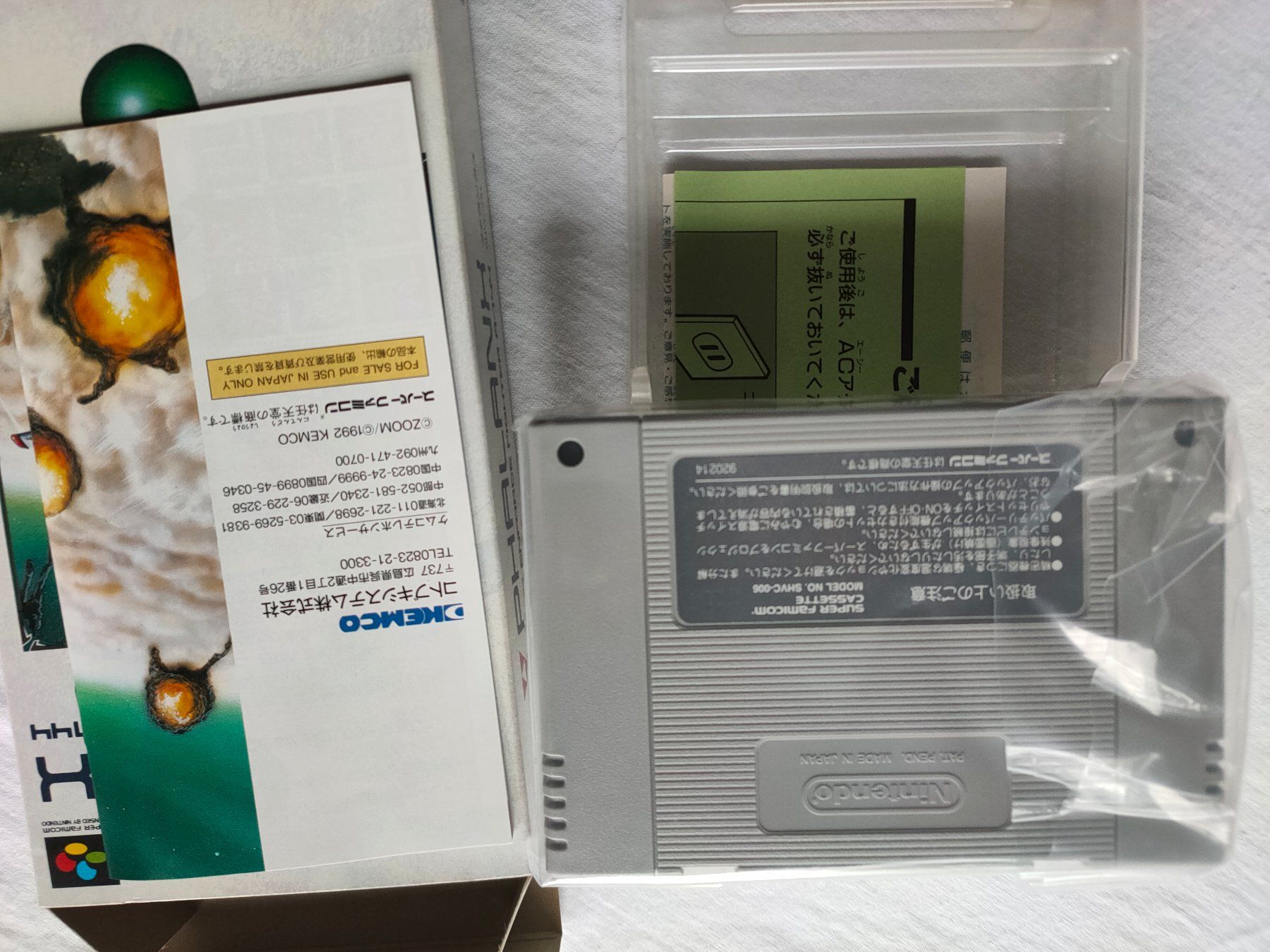 Nintendo Giochi: SFC - Phalanx - Jap. - Neu, unbenutzt – Nuovo (secondo la descrizione) da Suhr venduto da DAFOX 4