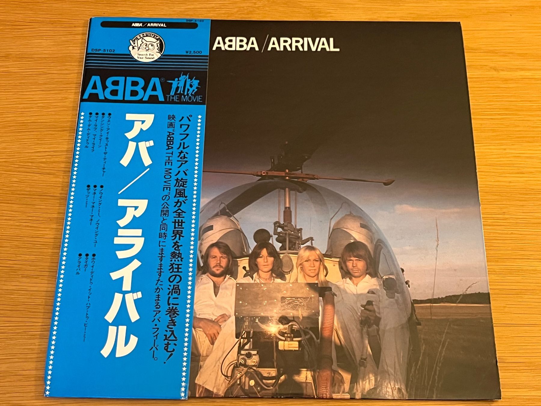 Dischi in vinile: ABBA Arrival Lp Japan – Usato da Basel venduto da Vinyloase