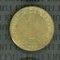ATS___1.00 1992 -vz 1 Schilling