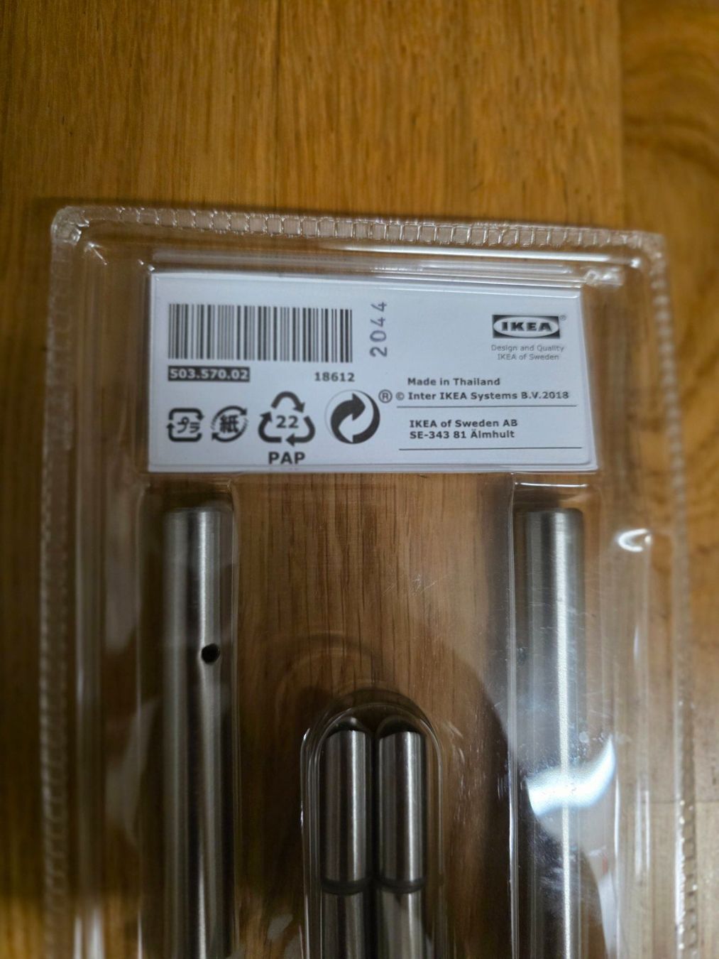 Ikea Regale: Ikea Kallrör Griff, neu & originalverpackt! – Neu und originalverpackt aus Bern von KavIndustries 2