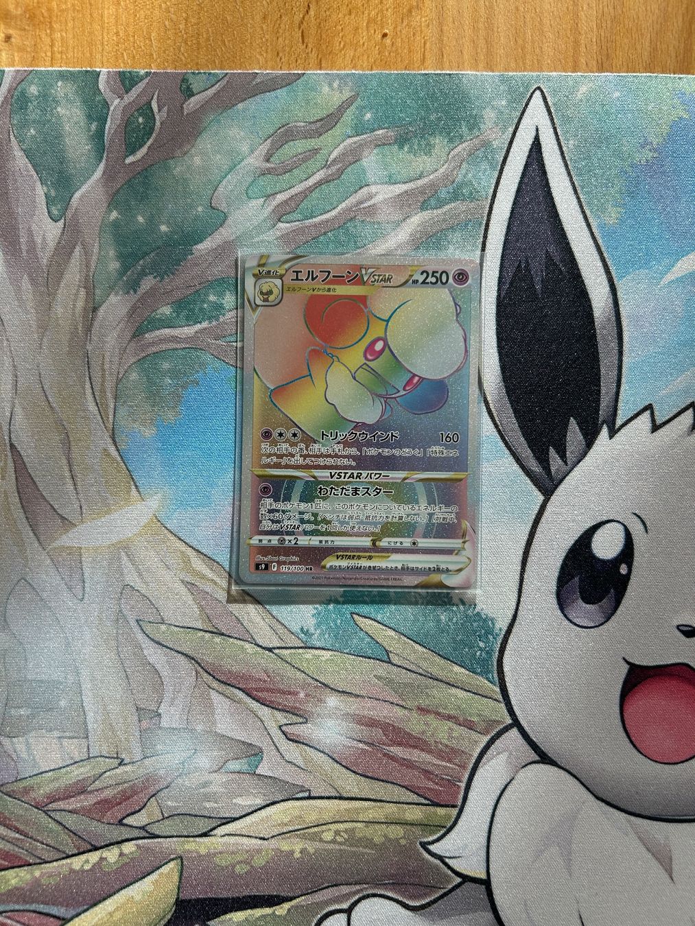 Carte collezionabili: Pokémon Whimsicott VSTAR – Nuovo (secondo la descrizione) da Frauenfeld venduto da Zoldyck
