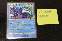Kyogre #7 Pokemon Japanese 25th Anniversary Collection