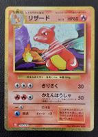 Charmeleon Holo Stile Vintage Giapponese NM