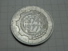 Algerien 5 Centimes, 1974 FAO - 2. Vierjahresplan 1974-1977