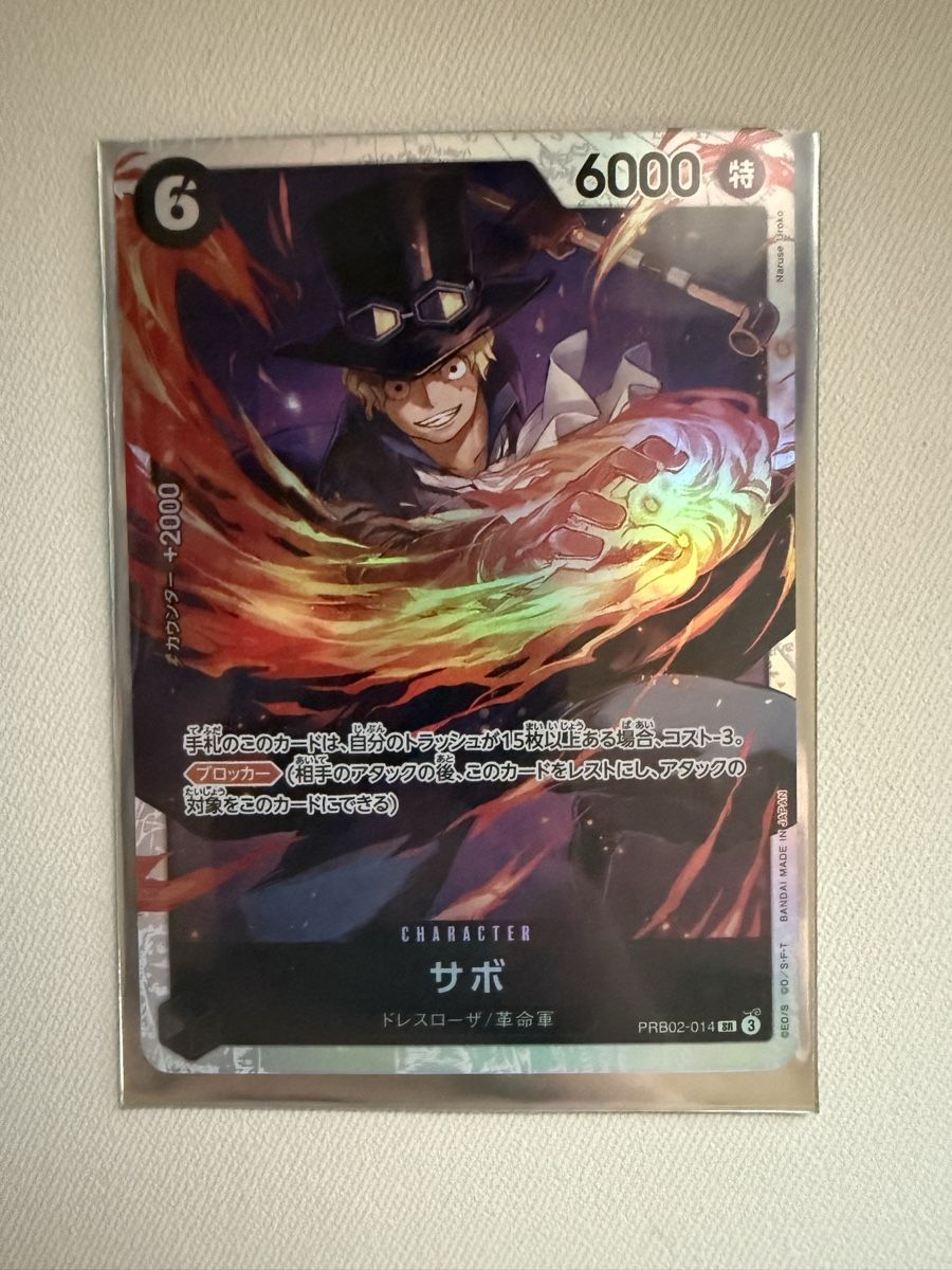 Bandai Carte collezionabili: [JP] Sabo PRB02-014 SR – Nuovo (secondo la descrizione) da Wettingen venduto da Vante