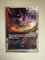 [JP] Sabo PRB02-014 SR