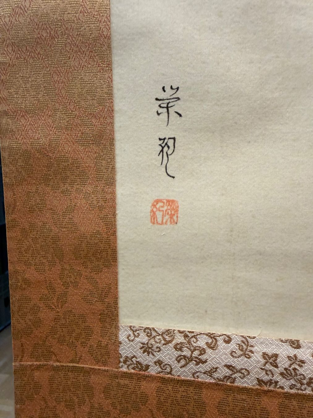 Foto & Immagini: Rollbild Japan Kakejiku „Koi" – Usato da Bern venduto da mbtiti 3