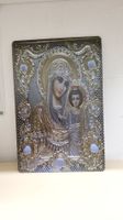 Wunderschöne religiöse Ikone Jungfrau Maria mit Kind 30x20cm