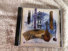 Chinesische Musik CD "Golden Snake Will Dance"