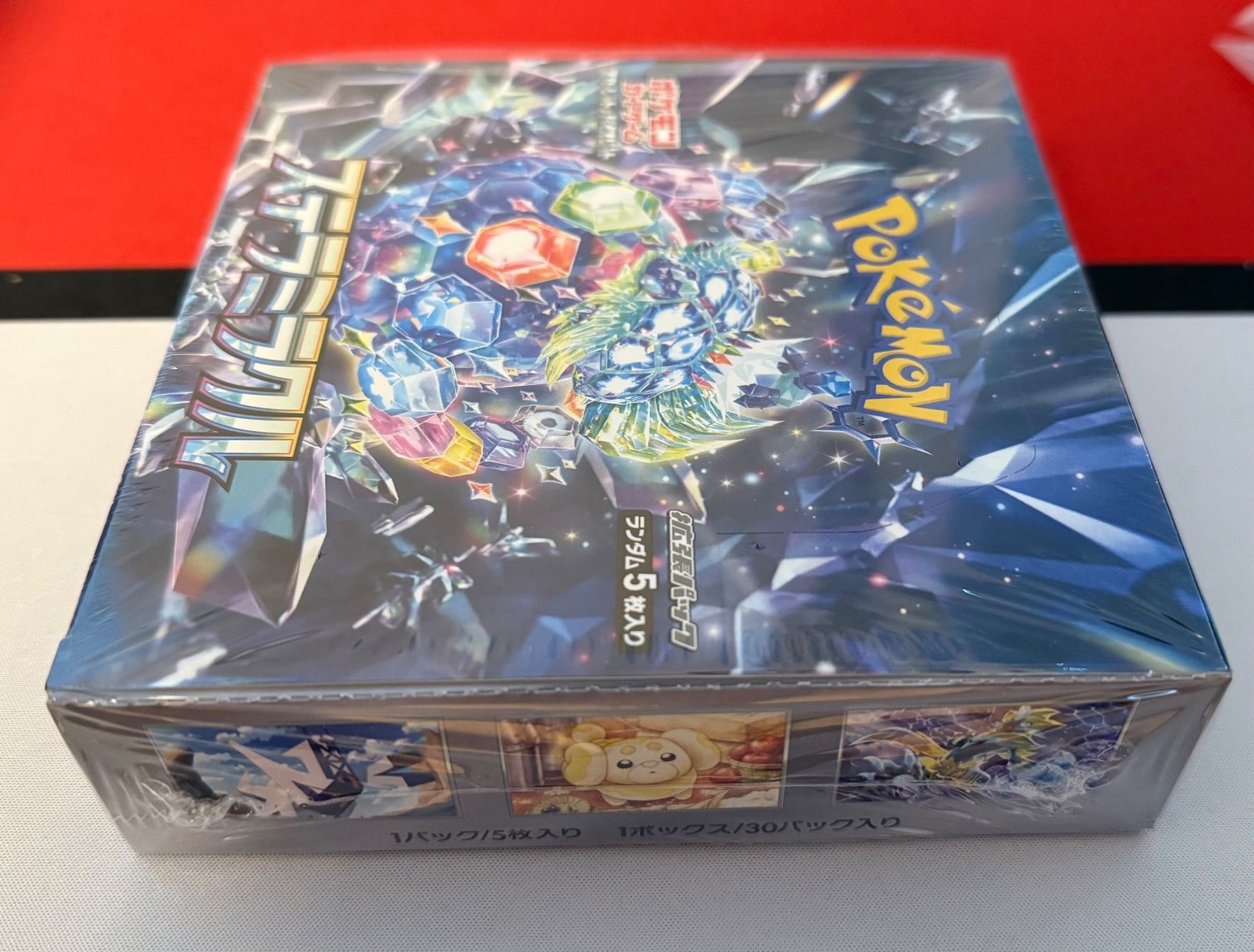 Pokémon Carte collezionabili: Stellar Miracle Scarlet & Violet Booster Box sv7 - SEALED – Nuovo e nell'imballaggio originale da Feuerthalen venduto da Plazatoys 3