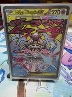 Carte pokémon Méga-Diancie ex ASC 267/217 Fr