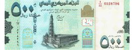 Yemen 500 Rials P-39b UNZ rote Seriennummer