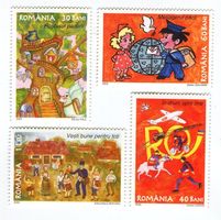 Briefmarken "Briefträger". Rumänien
