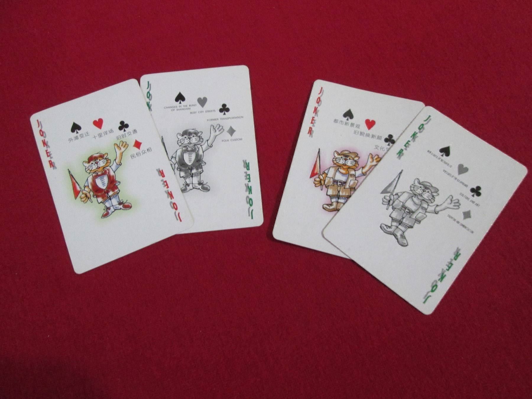 Spiele: Shanghai 100 Years, 1900 - 2000 – Gebraucht aus Neuchâtel von Dualseele 8