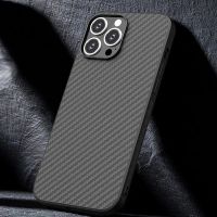 iPhone 13 Pro Carbon Fiber Case