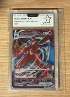 Carte Pokémon Deoxys VMAX PCA 9 Japonais 2022 006/020