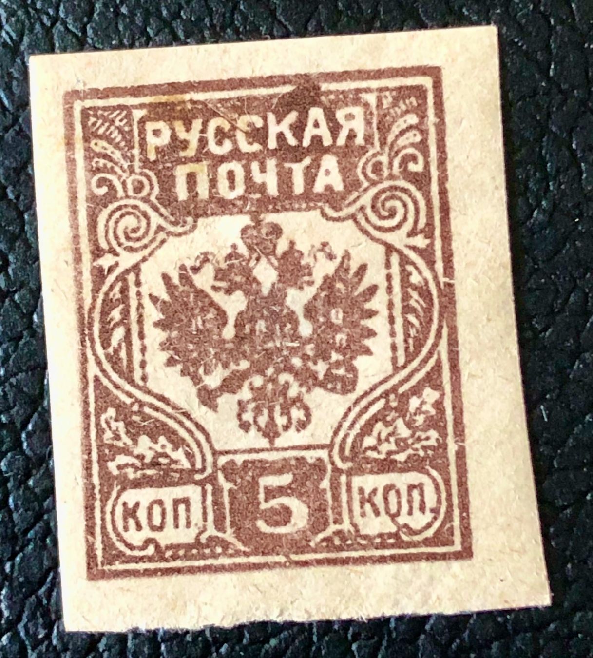 Tutti i francobolli: Briefmarken aus Sowjetunion Ungestempelt   – Usato da Aarau venduto da Angi-007