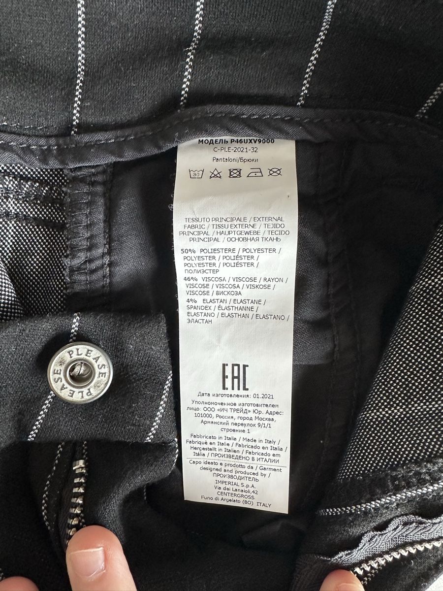 Please Jeans Hosen: Please Stoffhose mit Nadelstreifen - M – Gebraucht aus Arbon von lua_sl9k 3