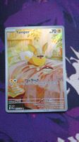 Yamper 099/094 PFL EN