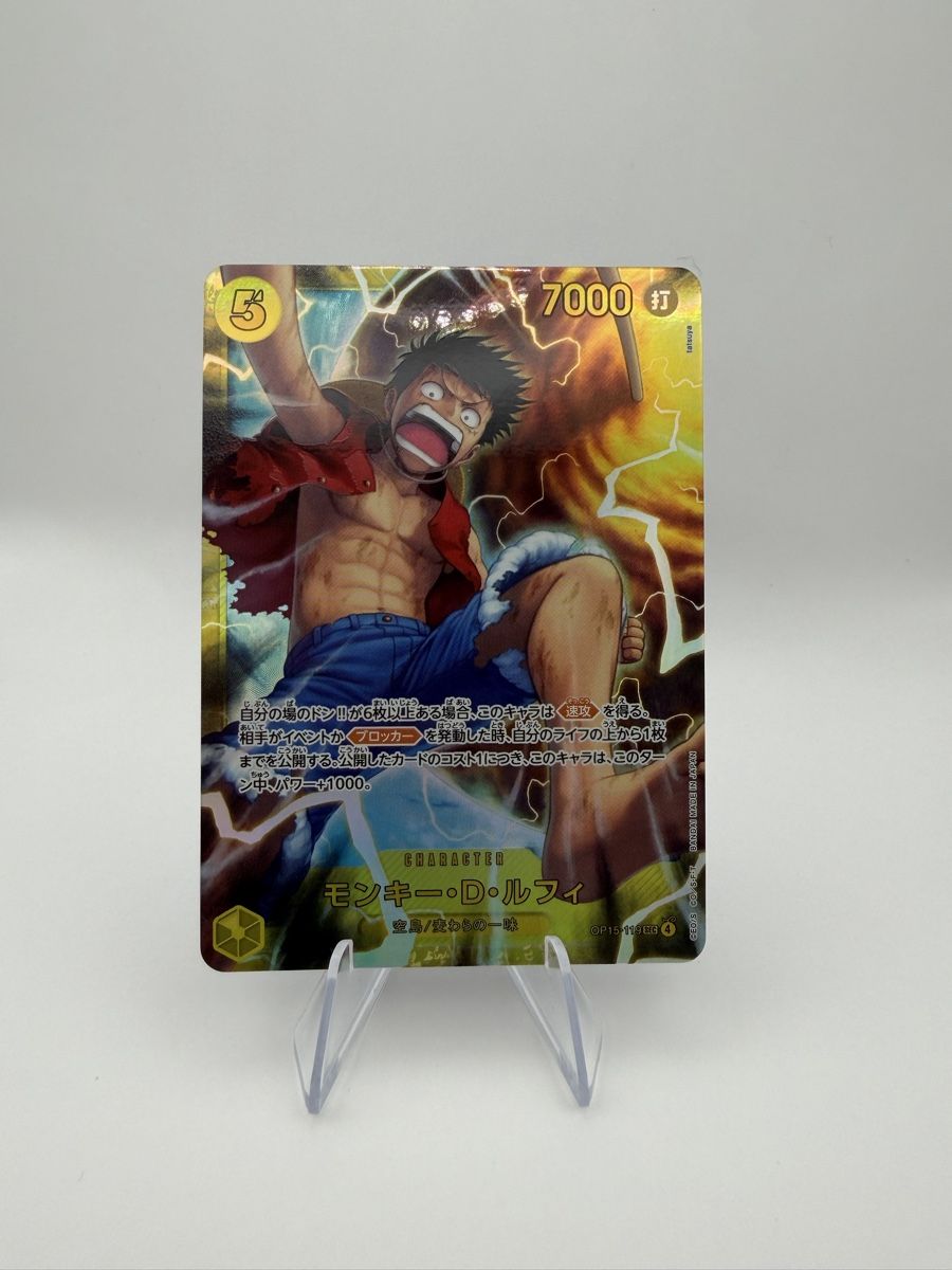 Bandai Carte collezionabili: Luffy OP15-119 SEC Japanisch One Piece – Nuovo (secondo la descrizione) da Grossdietwil venduto da bekushii