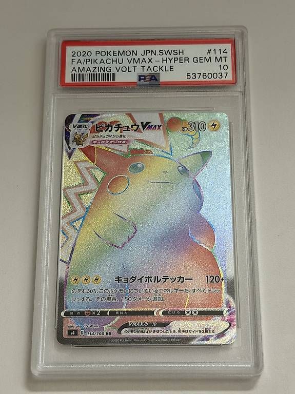 Carte collezionabili: Pokemon Pikachu Rainbow VMAX Japanese PSA 10 – Usato da Riedikon venduto da Shane_G 1
