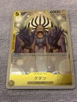 One Piece Card Gedatsu Jap OP-102 Foil 