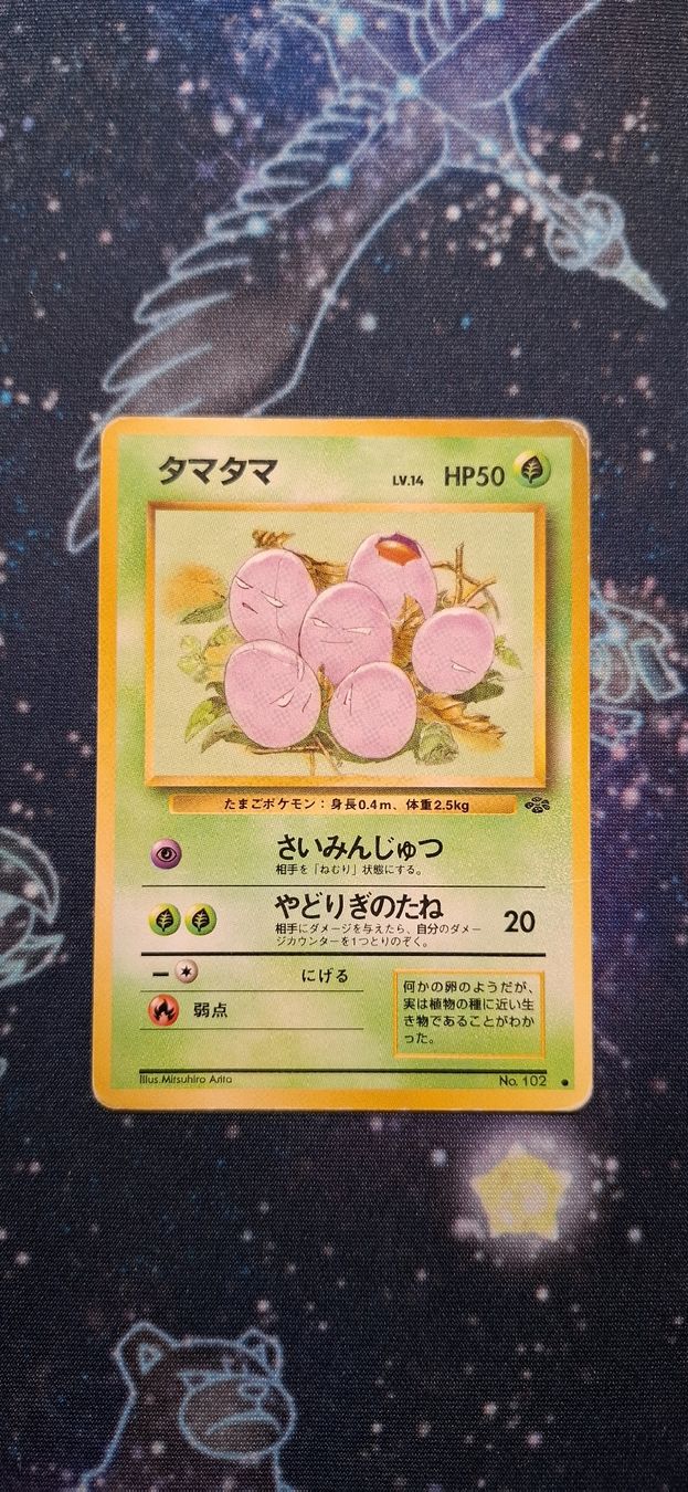 Pokémon Cartes à collectionner: Exeggcute 102 - Jungle JP – D'occasion à Petit-Lancy par Kara_TCG 1