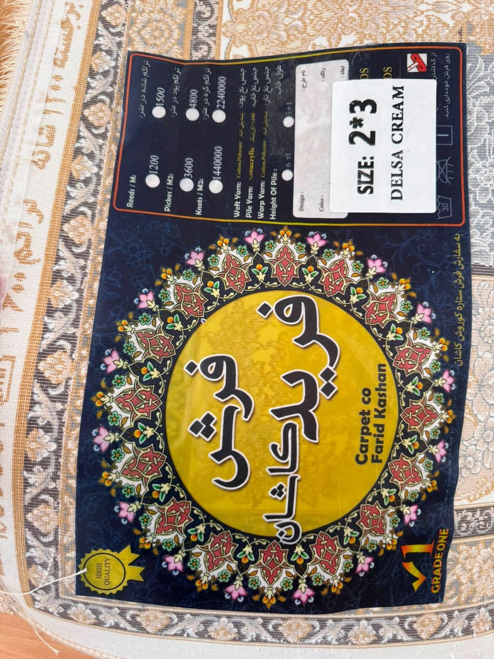 Teppiche: Wunderschöner Teppich NEU, unbenutzt – Neu und originalverpackt aus Niederönz von beq_mdv8 4
