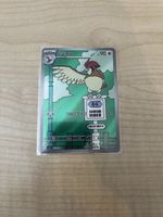 Pidgeotto - Japanisch 