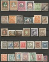 32 Timbres Anciens ( Russie & Ukraine )