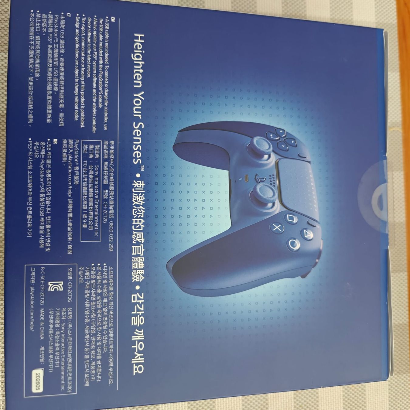 Sony Controller: PS5 DualSense Controller - Icon Blue Special Edition – Usato da Chavornay venduto da JojoJow 1