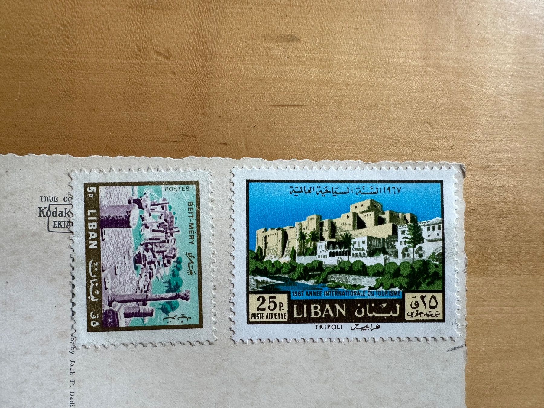 Ansichtskarten: Postkarte Beirut – Gebraucht aus Bern von mordswein 1