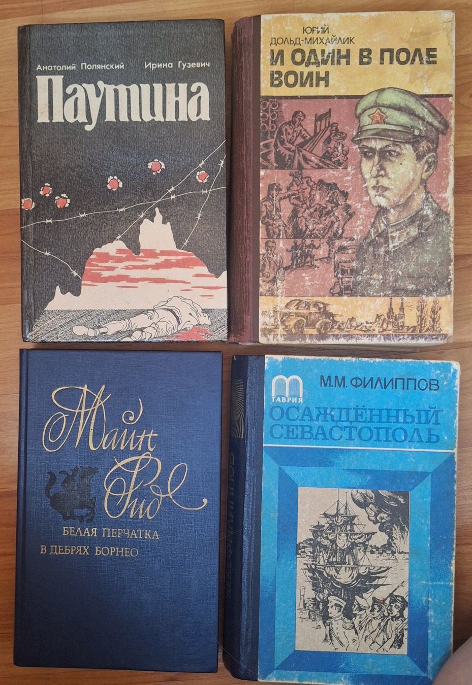 Bücher: Bücher auf Russisch. – Gebraucht aus Adliswil von sve_wqb5 9