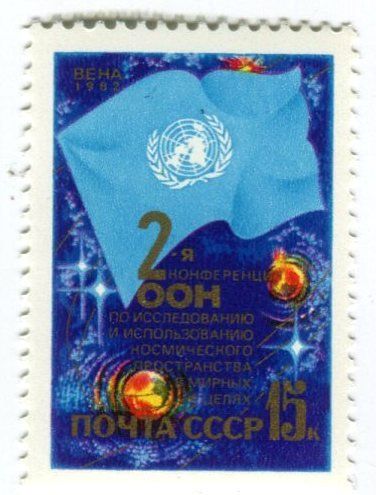 Alle Briefmarken: Briefmarke "UNO". UdSSR. – Neu und originalverpackt aus Basel von Butsch5