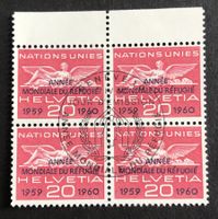 BRIEFMARKEN NATIONS UNIES