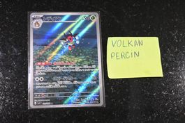 Ledian #103 Pokemon Japanese Stellar Miracle