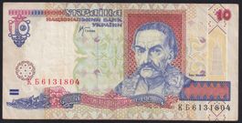 Ukraine 10 Hryven 2000