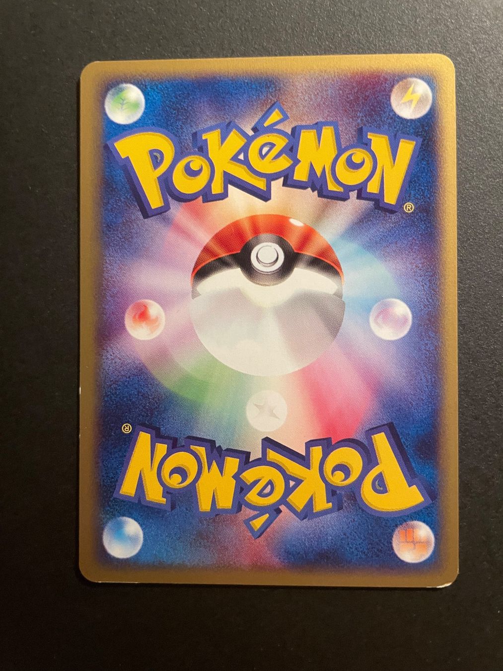 Pokémon Carte collezionabili: Larvitar 024/128 1st Edition Japanese E-Series – Usato da Zürich venduto da pokemon_cards 1