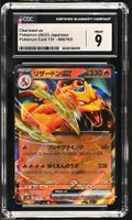 Pokémon Charizard ex CGC 9